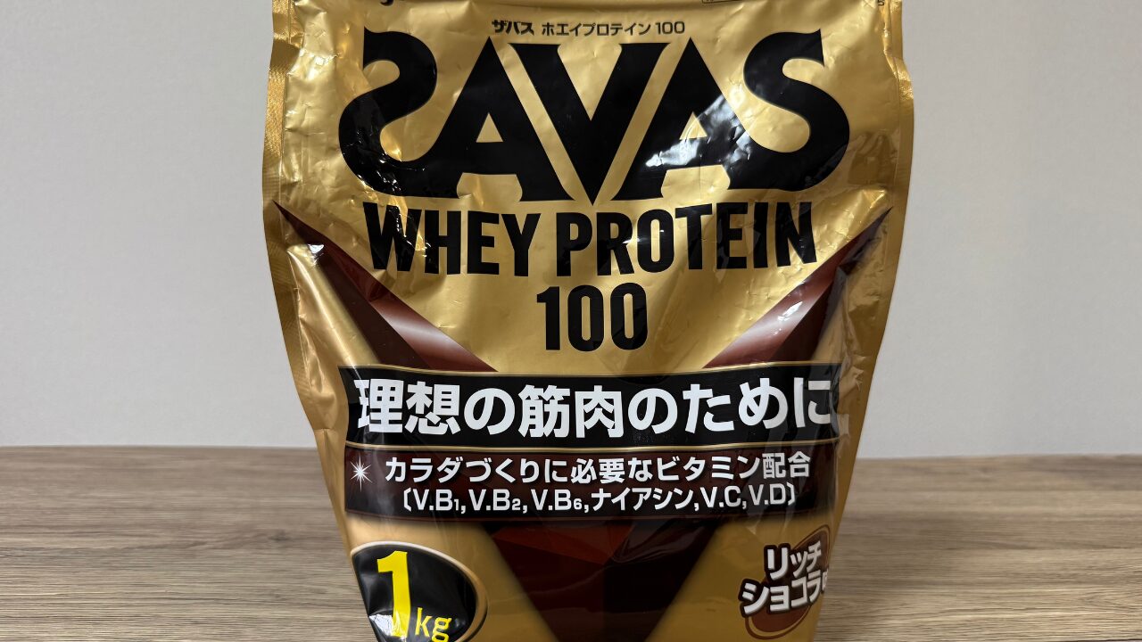 40代こそプロテイン！選び方と効果を最大化する方法と解説します！